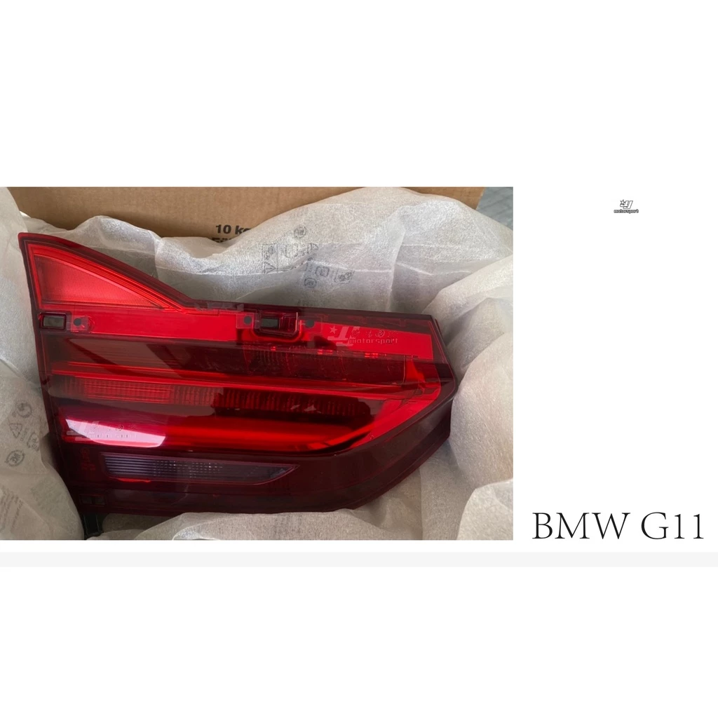 全新 寶馬 BMW G11 倒車燈 內側 後燈 尾燈 原廠件 原廠尾燈 單顆價