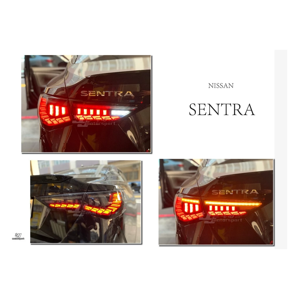 新 NISSAN SENTRA B18 20 21 呼吸動態 龍鱗 龍麟 跑馬方向燈 LED尾燈 燻黑 雙色