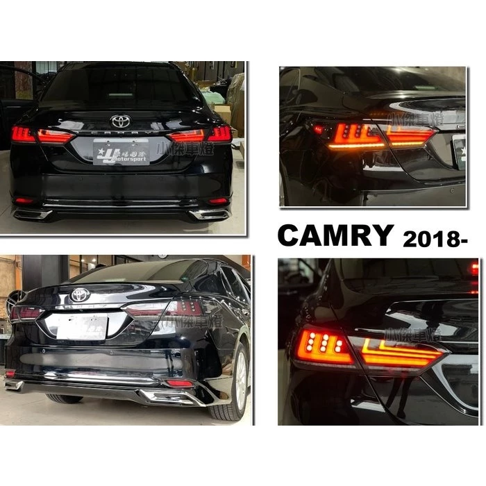 全新 CAMRY 8代 18 19 20 21 側邊LED定位燈 導光 LED 流水方向燈 跑馬 光柱 尾燈 後燈