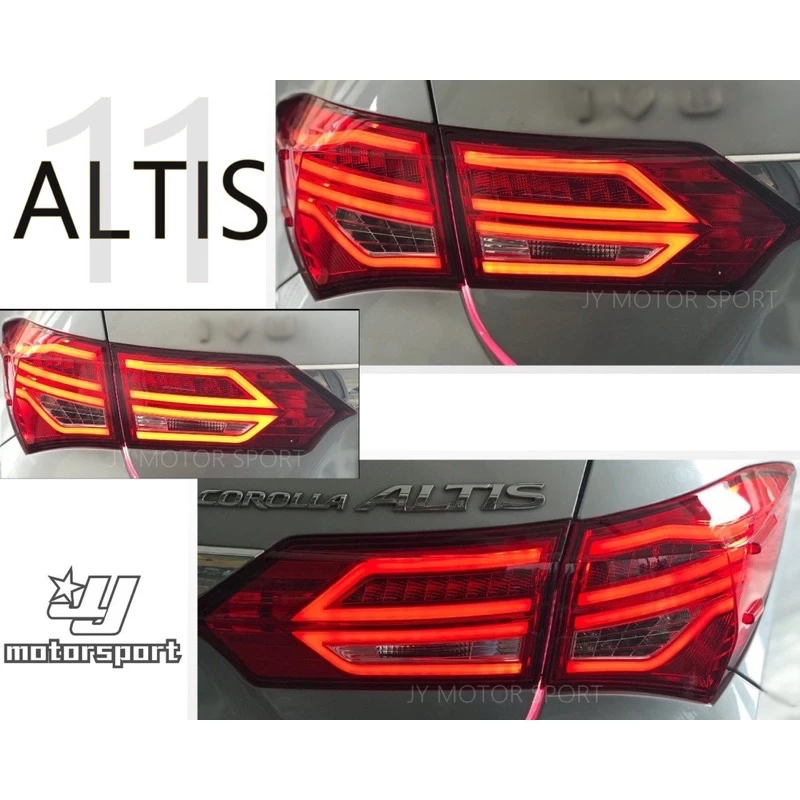 全新 ALTIS 11代 11.5 代 14 15 16 17 18 年 賓士款 紅黑 LED 尾燈 實車安裝