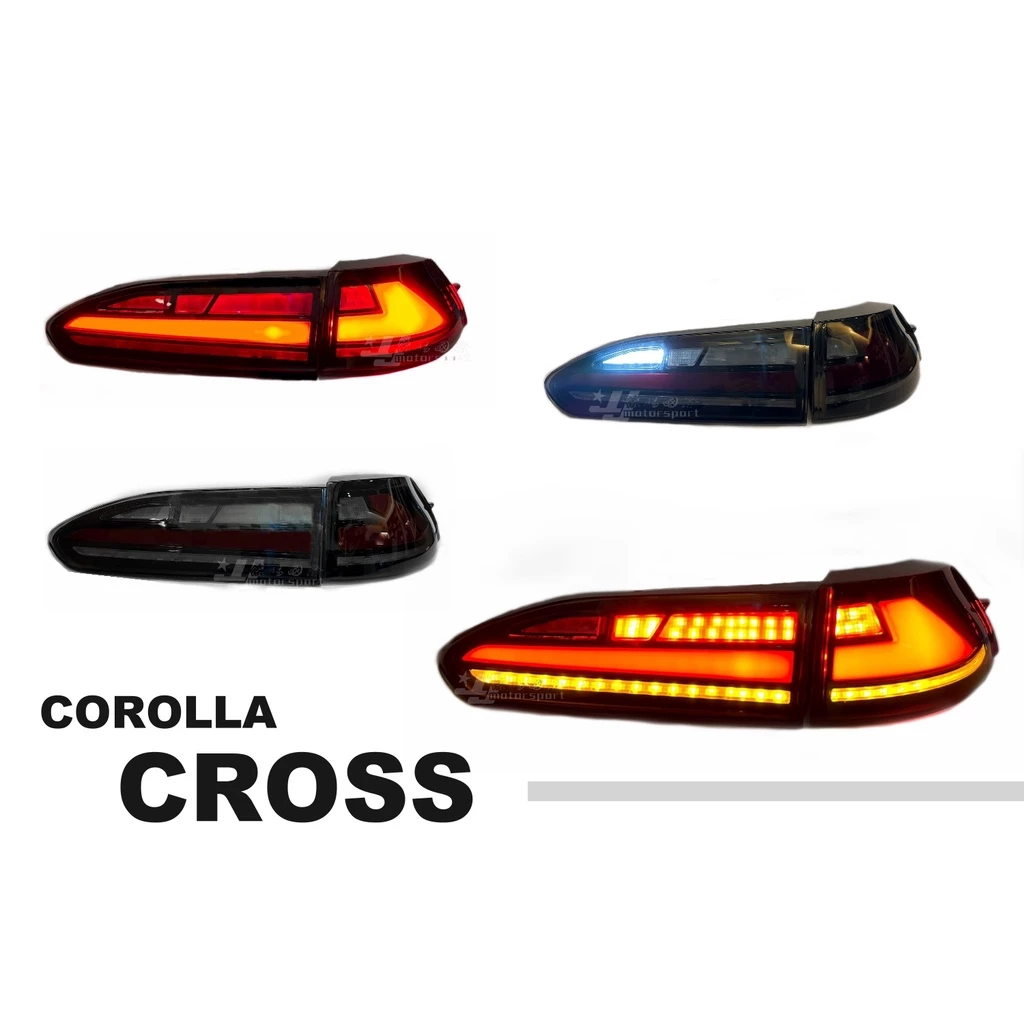全新 COROLLA CROSS CC 勳黑 光柱 LED 跑馬方向燈 尾燈 後車燈 後燈