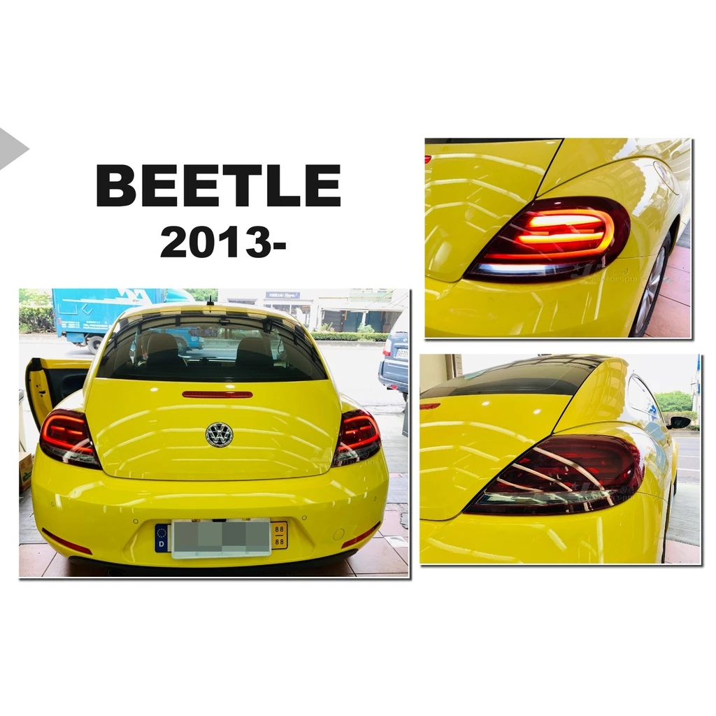 全新 VW BEETLE 13 14 15 16 17 金龜車 2013 年後 呼吸流光跑馬 紅黑 光柱後燈 尾燈