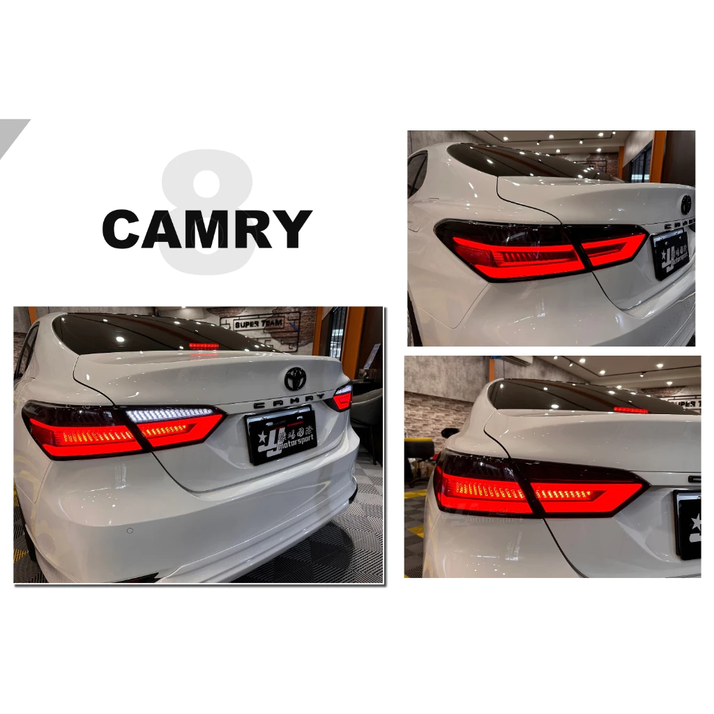 新品 TOYOTA CAMRY 8代 8.5代 19 20 21 年 LED 呼吸動態 C型尾燈 跑馬方向燈