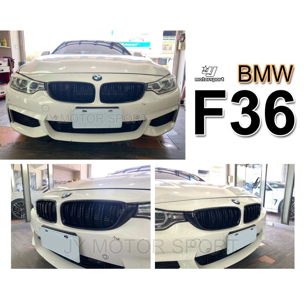 實車安裝 BMW 寶馬 F36 430 435 420 428 M4款 雙槓亮黑 水箱罩 F32 F36