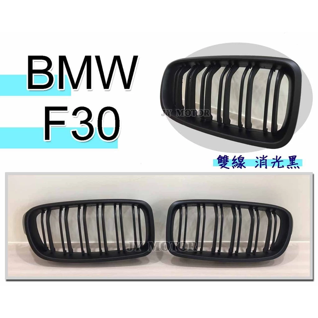 全新 寶馬 BMW 3系 F30 F31 320 328 335 消光黑 雙槓 LOOK F30水箱罩