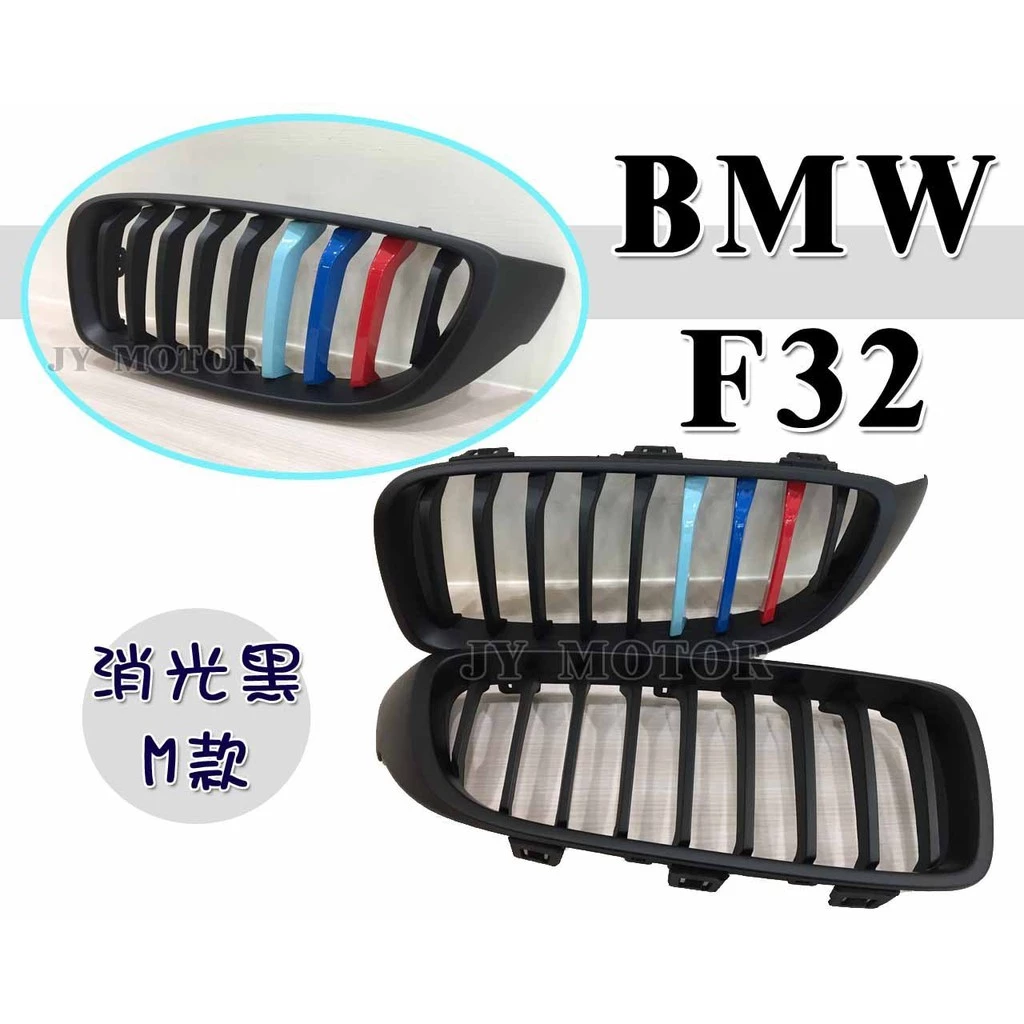 全新 BMW 寶馬 F32 F36 4系列 M款 3色 消光黑 水箱罩 鼻頭 F32水箱罩