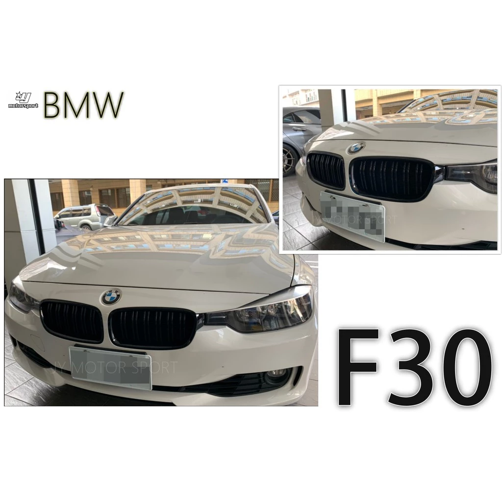 新品 寶馬 BMW 3系 F30 320 328 335 亮黑 雙槓 LOOK 鼻頭 F30水箱罩