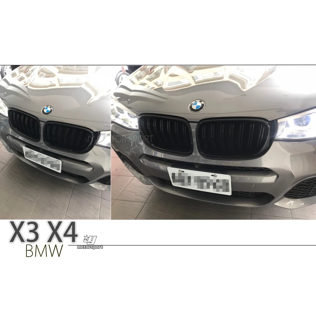 BMW 寶馬 F26 X4 14 15 2014 2015 F25 X3 M款 雙槓 亮黑 水箱罩 鼻頭