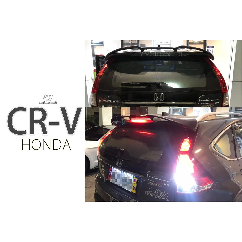 全新 HONDA CRV 4代 4.5代 CRV 4 專用 惡魔尾翼 擾流板 含烤漆