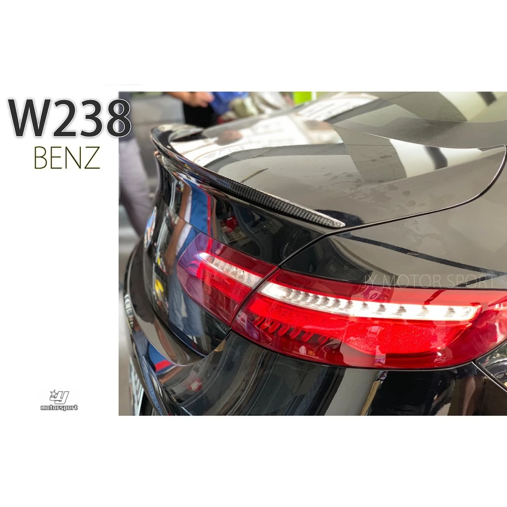 全新 BENZ W238 E200 E300 E400 E COUPE 雙門 AMG 卡夢 碳纖維 尾翼