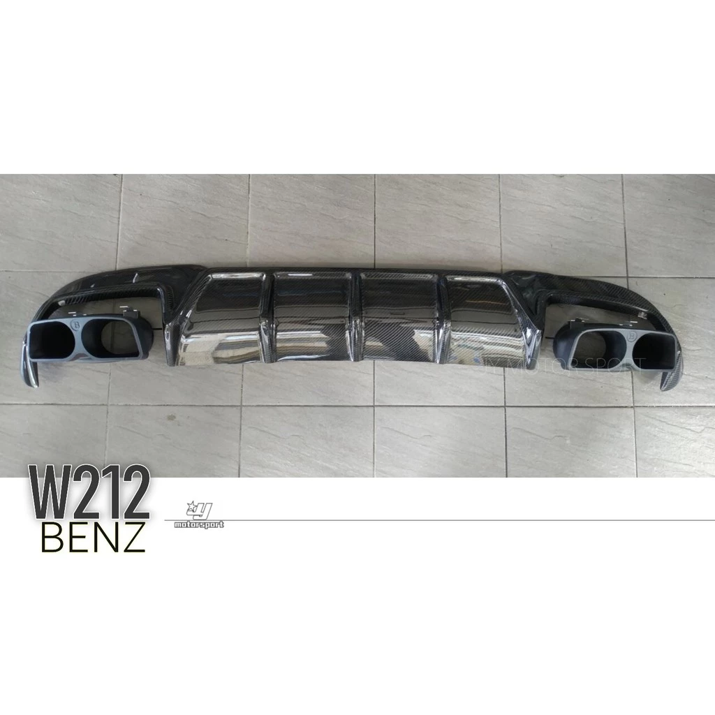 全新高品質 賓士 BENZ W212 E63樣式 BRABUS B牌 卡夢CARBON 後下巴 含尾飾管