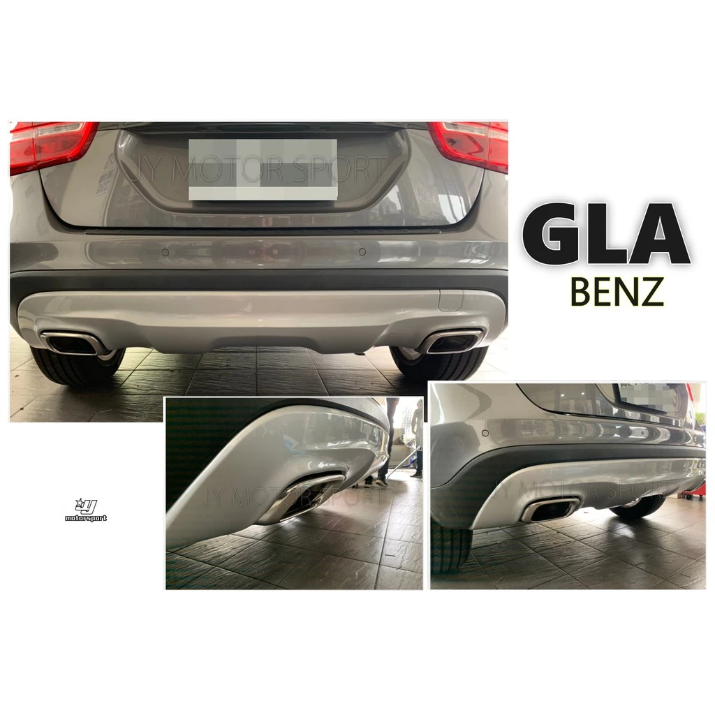 賓士 BENZ GLA W156 後下巴 後下護板 GLA180 GLA200 後保桿銀色下巴 含尾管 拖車蓋沿用