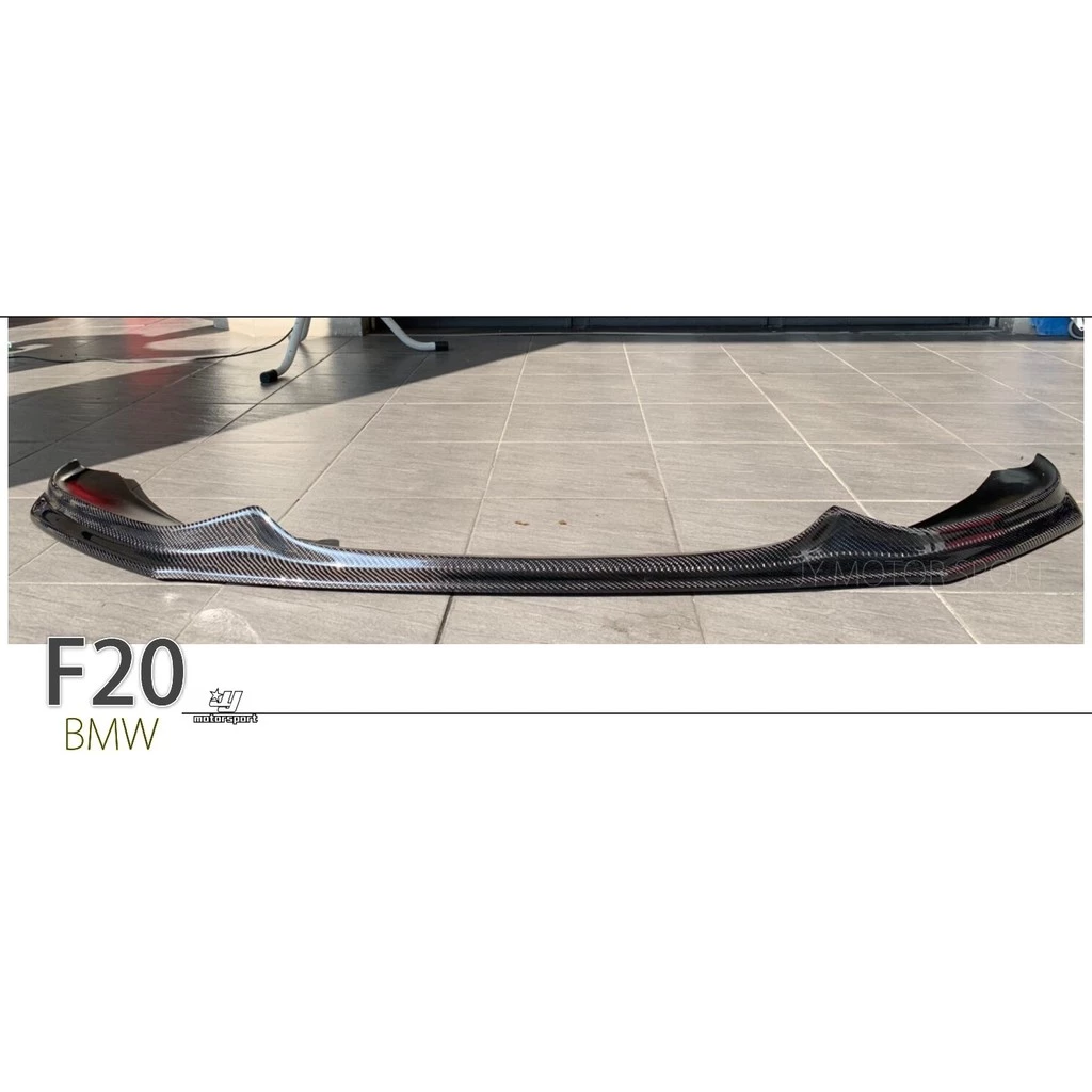 全新 BMW 寶馬 F20 16年 M-tech 小改款 LCI A款 卡夢 CARBON 碳纖維 前下巴