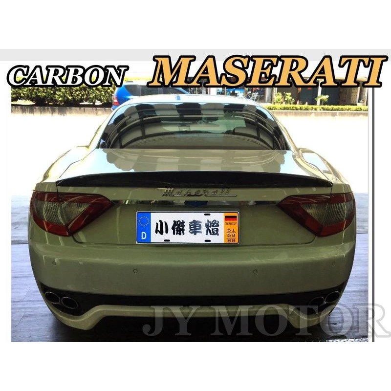 全新 海神號 MASERATI GRAN TURISMO MC款 卡夢 CARBON 尾翼 瑪莎拉蒂