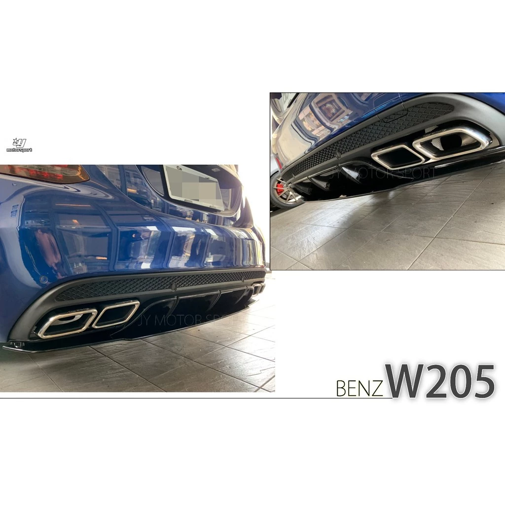 全新 實車 BENZ 賓士 W205 C300 C250 改C63 ED1 樣式 後下巴 含尾飾管 素材