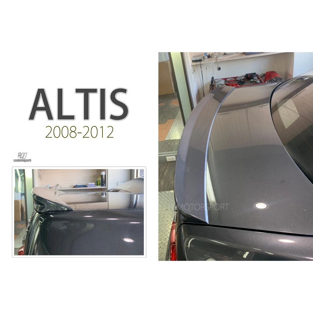 全新3D樣式 ALTIS 08-12 10代 10.5代 尾翼 平貼鴨尾 (含烤漆)也有素材件