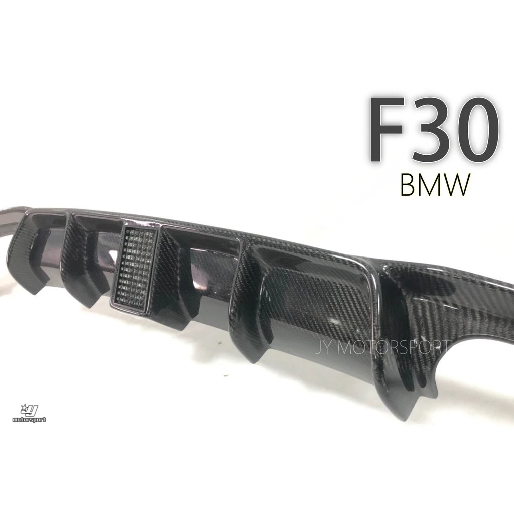 全新 BMW F30 F31 MP款 卡夢 CARBON 帶F1巡航燈 後下巴