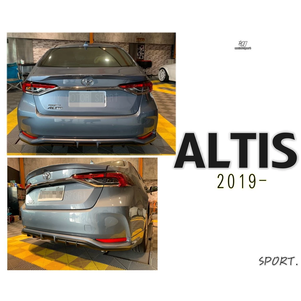 全新 ALTIS 12代 19 2019年 運動版 前下巴 後下巴 尾翼 天線 空力套件 含烤漆