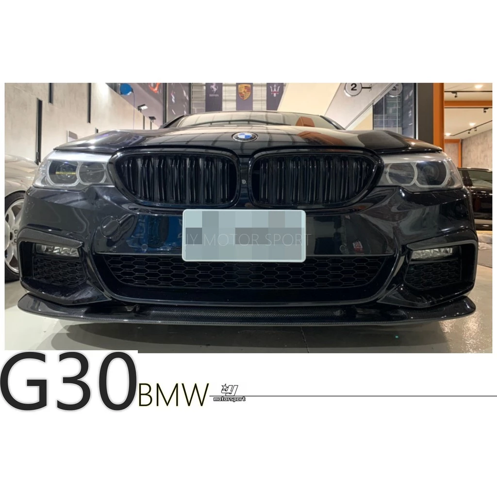全新 BMW G30 G31 MTECH 專用 3D款 碳纖維 抽真空 卡夢 CARBON 前下巴