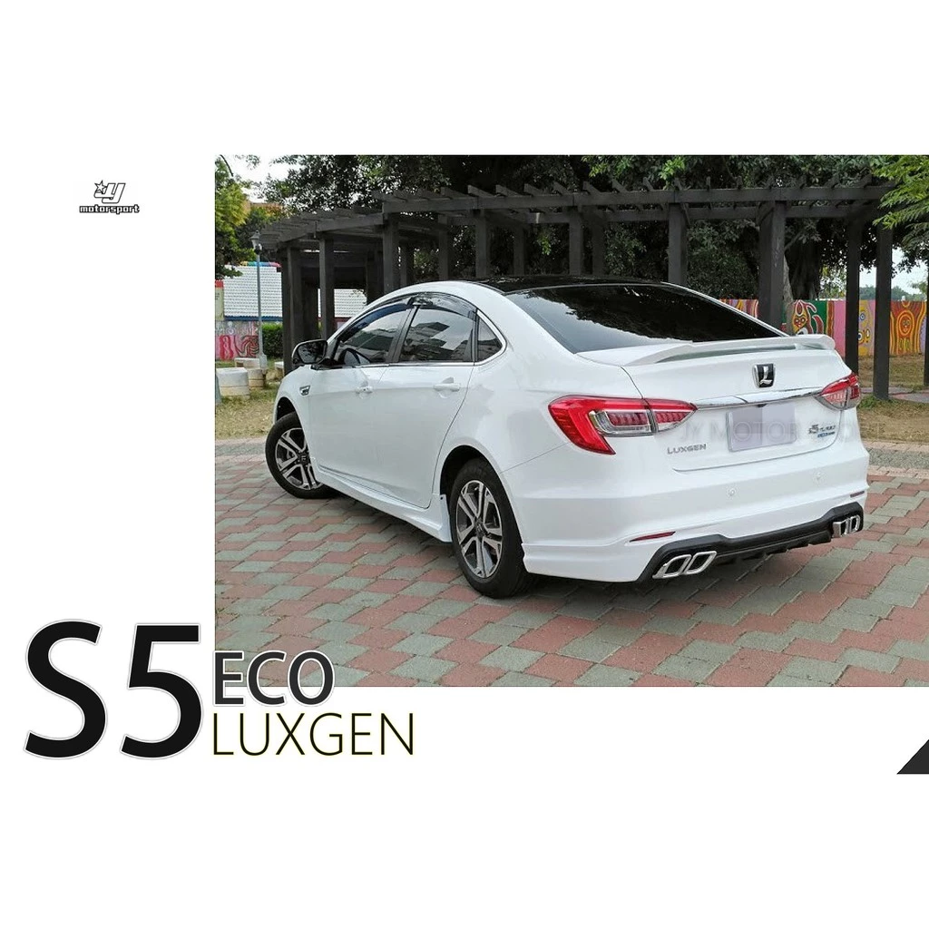 全新 納智捷 LUXGEN S5 ECO 16 17 18 19 RF 空力套件 前下巴 後下巴 側裙