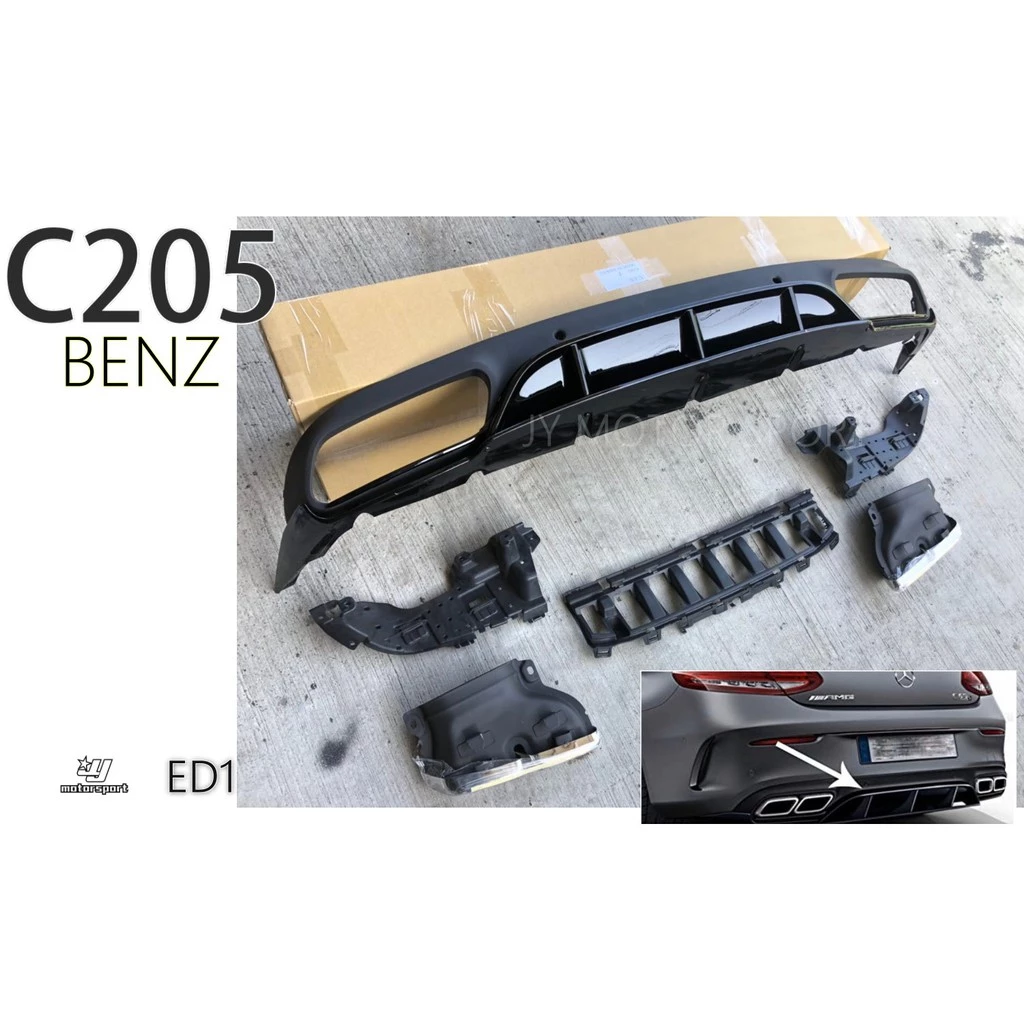 全新 賓士 BENZ C205 COUPE 雙門 2D ED1 亮黑 後擾流 尾飾管 後下巴
