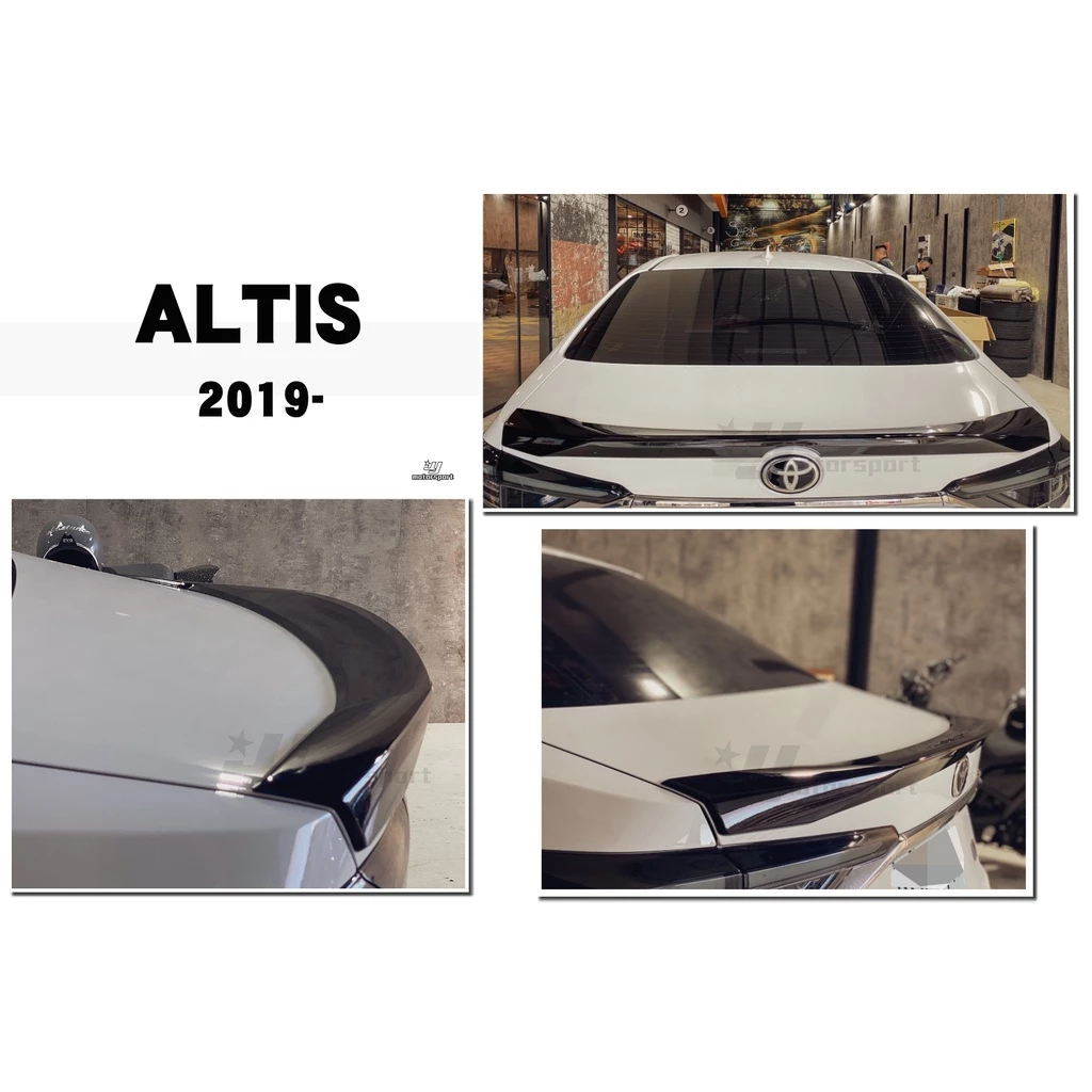 全新 ALTIS 19 20 2019 2020年 12代 運動版 尾翼 押尾 ABS 含烤漆