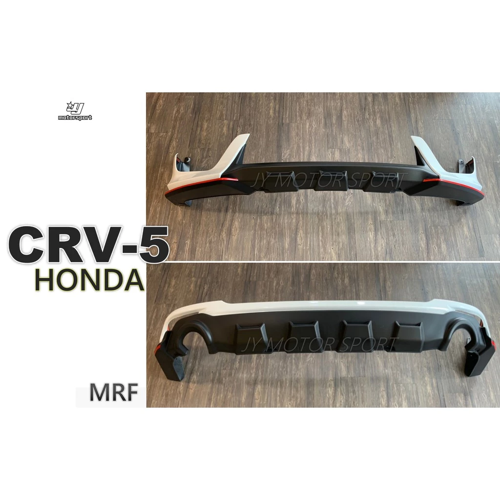全新 HONDA CR-V 5代 CRV5 17 18 19 年 MRF版 運動版 前下巴 後下巴 含烤漆