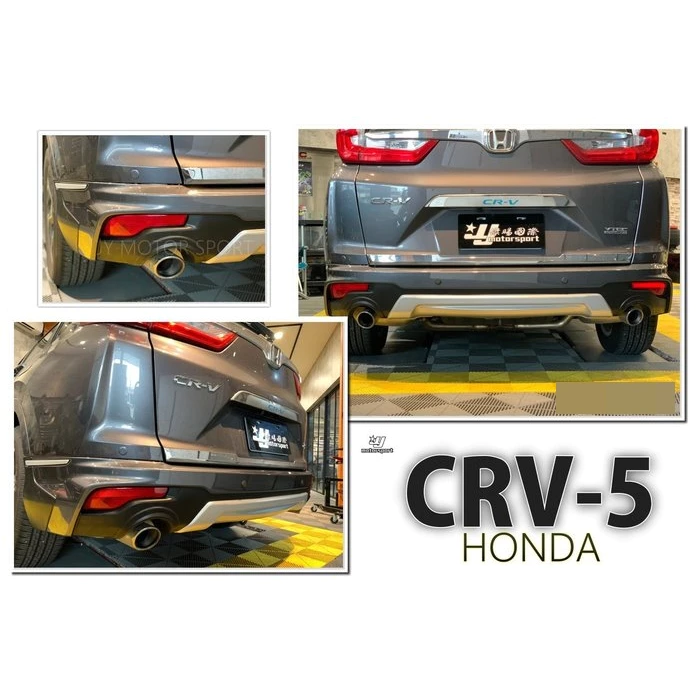 新HONDA CR-V 5代 CRV 5 17 18 19 年 原廠型 M版 空力套件 前下巴 後下巴 含烤漆