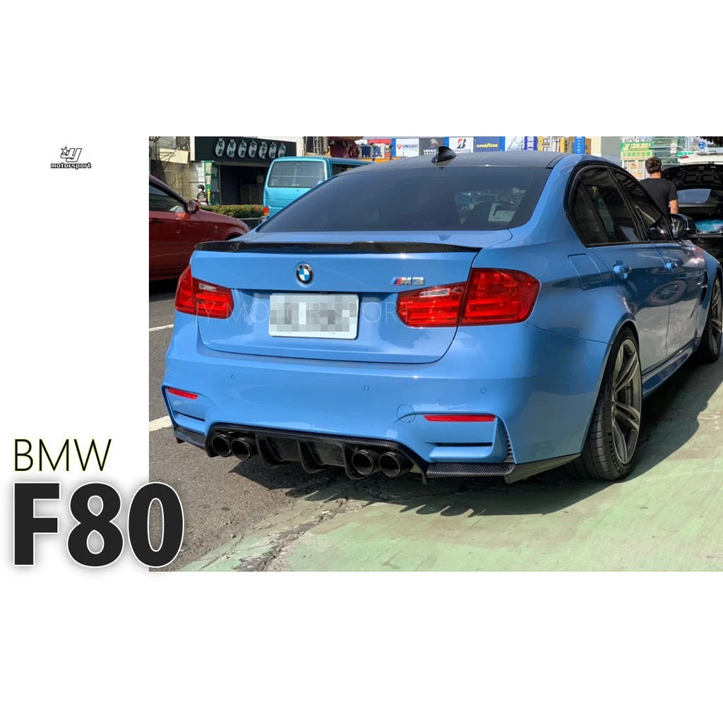 全新 BMW F80 M3 M4 V牌 CARBON 三片式 卡夢 碳纖維 後下巴