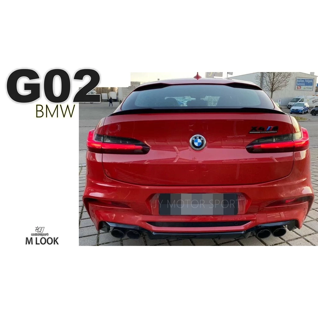 全新 BMW G02 X4 升級 F98 X4M 四出 後下擾流組 含尾飾管 後下巴 M40i
