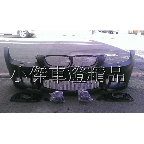 全新 BMW E92 改 M3 式樣 前保桿 實車安裝 PP材質 大包 素材 不含運費運費是到付