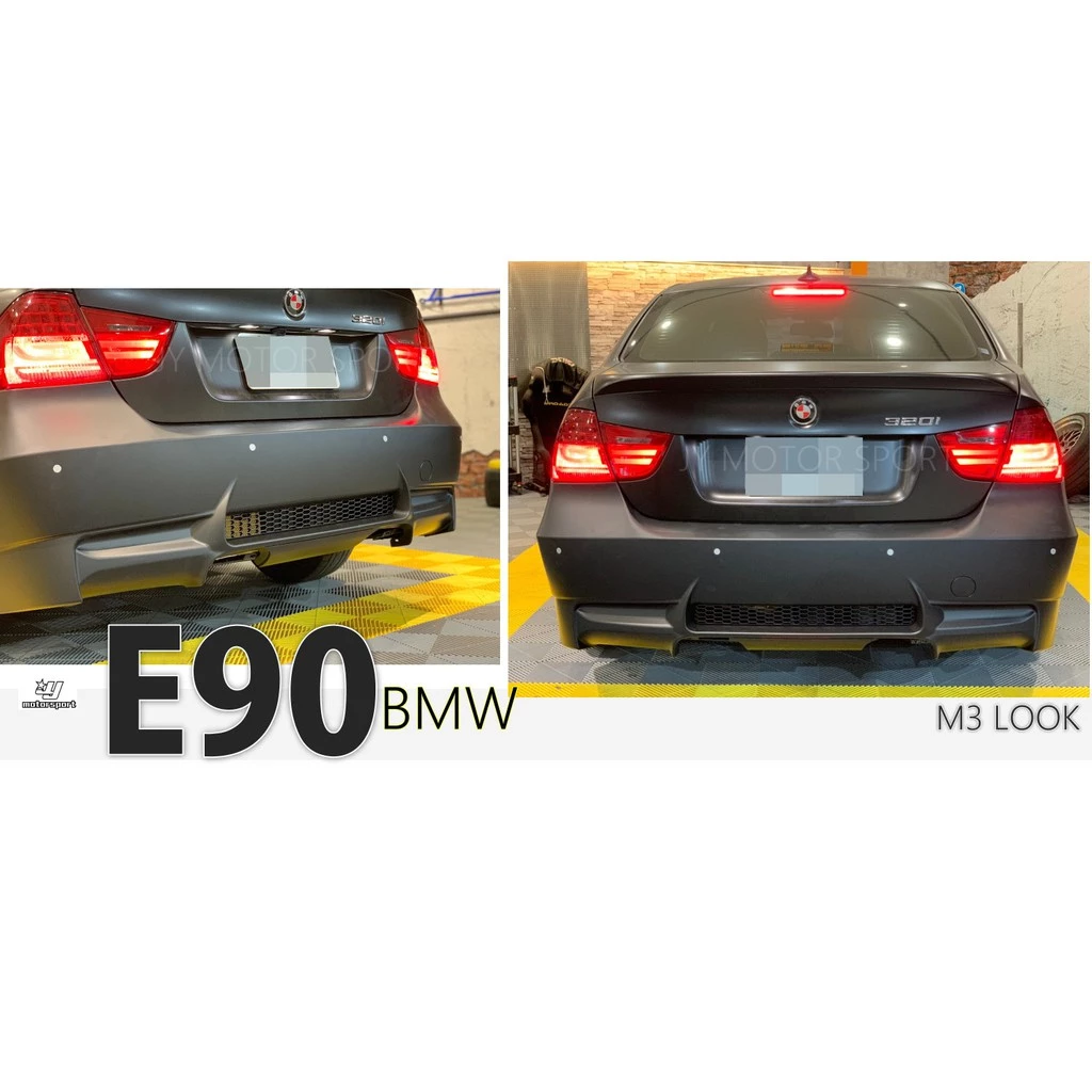 全新 BMW E90 E92 類 M3 樣式 後保桿 PP材質 素材 後保 實車安裝
