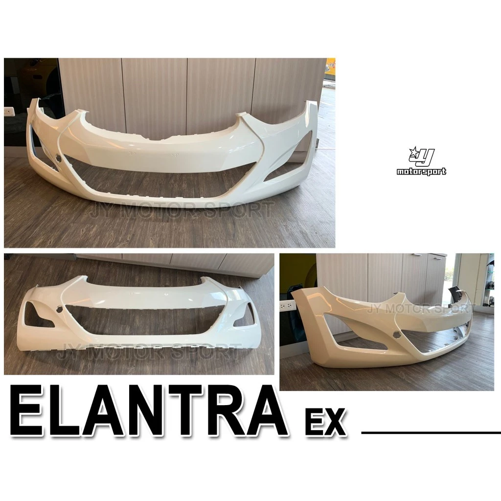 全新 HYUNDAI 現代 ELANTRA EX 2015 2016 15 16 年 前保桿 素材