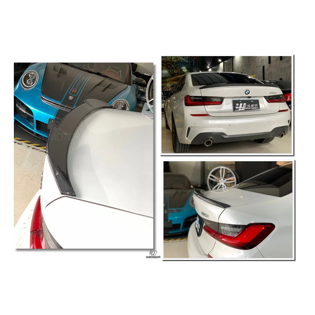 全新 BMW G20 3系列 CS 款 CARBON 卡夢 碳纖維 抽真空 尾翼 318 320 330 335
