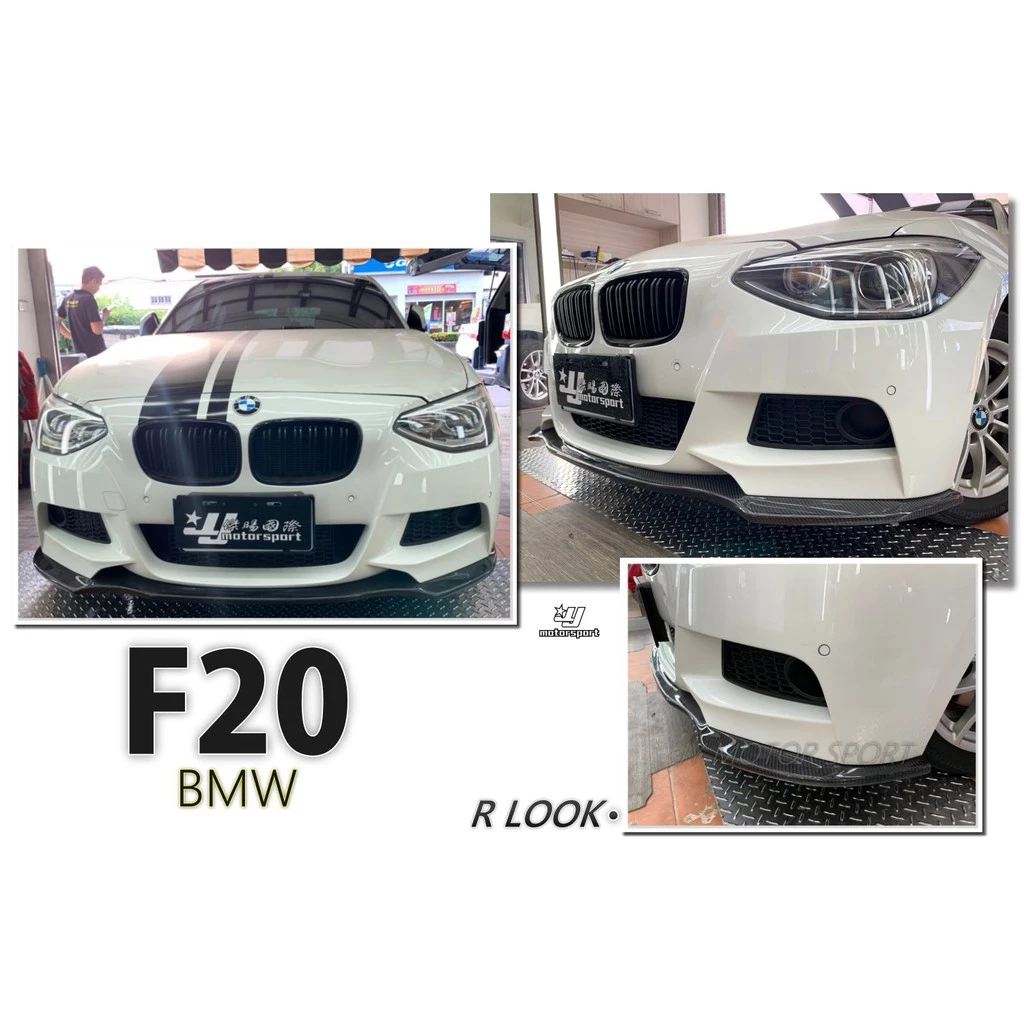 全新 BMW 前期 F20 F21 M-TECH 保桿專用 R 款 CARBON 碳纖維 卡夢 前下巴