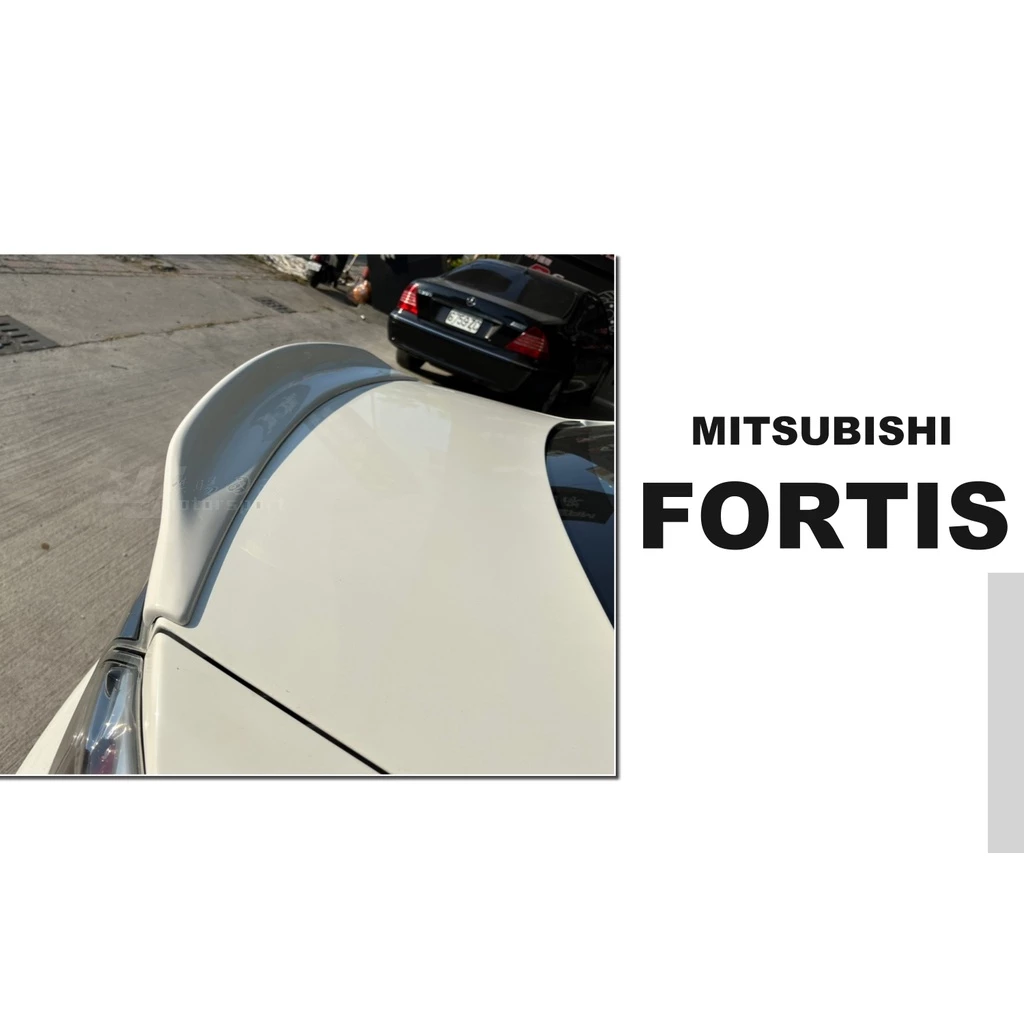全新 三菱 FORTIS 家庭版 鯰魚頭 M版 鴨尾翼 尾翼 素材