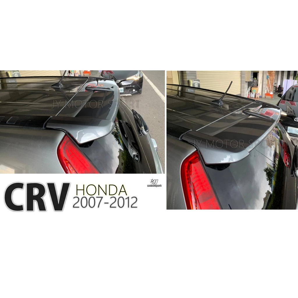 全新 CRV 3代 3.5代 07 08 09 10 11 12 年 原廠型 擾流版 尾翼 含烤漆