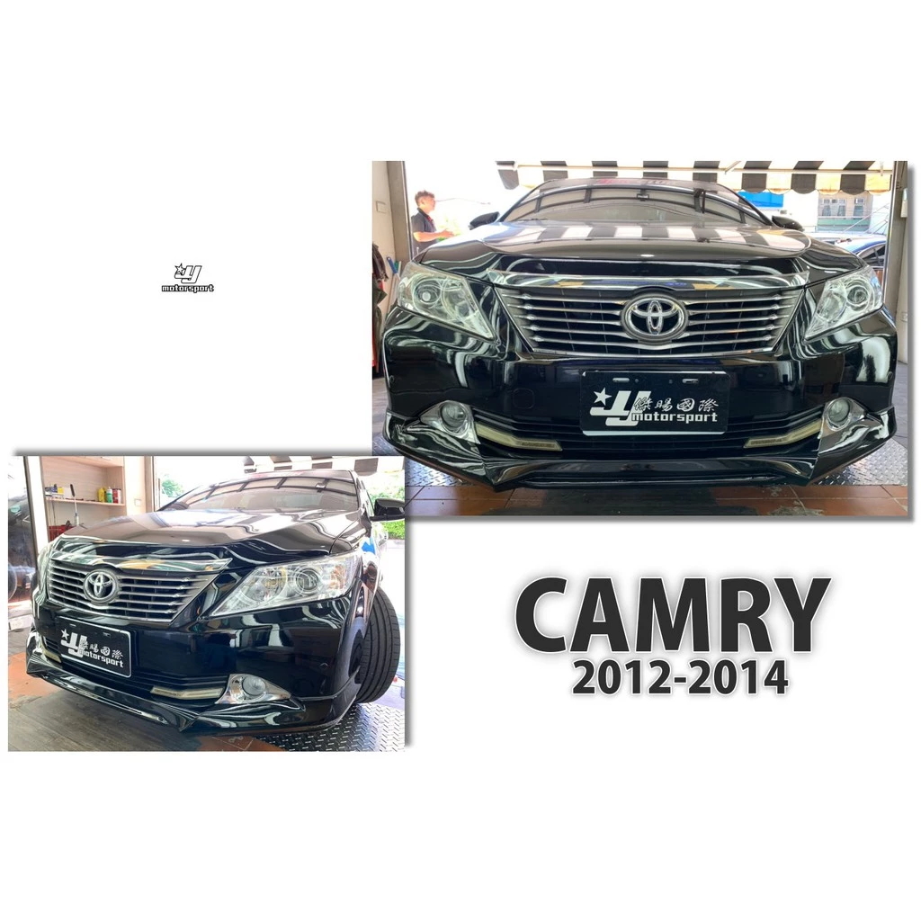 全新 TOYOTA 豐田 CAMRY 7代 12 13 14 年 原廠型 前下巴 含烤漆
