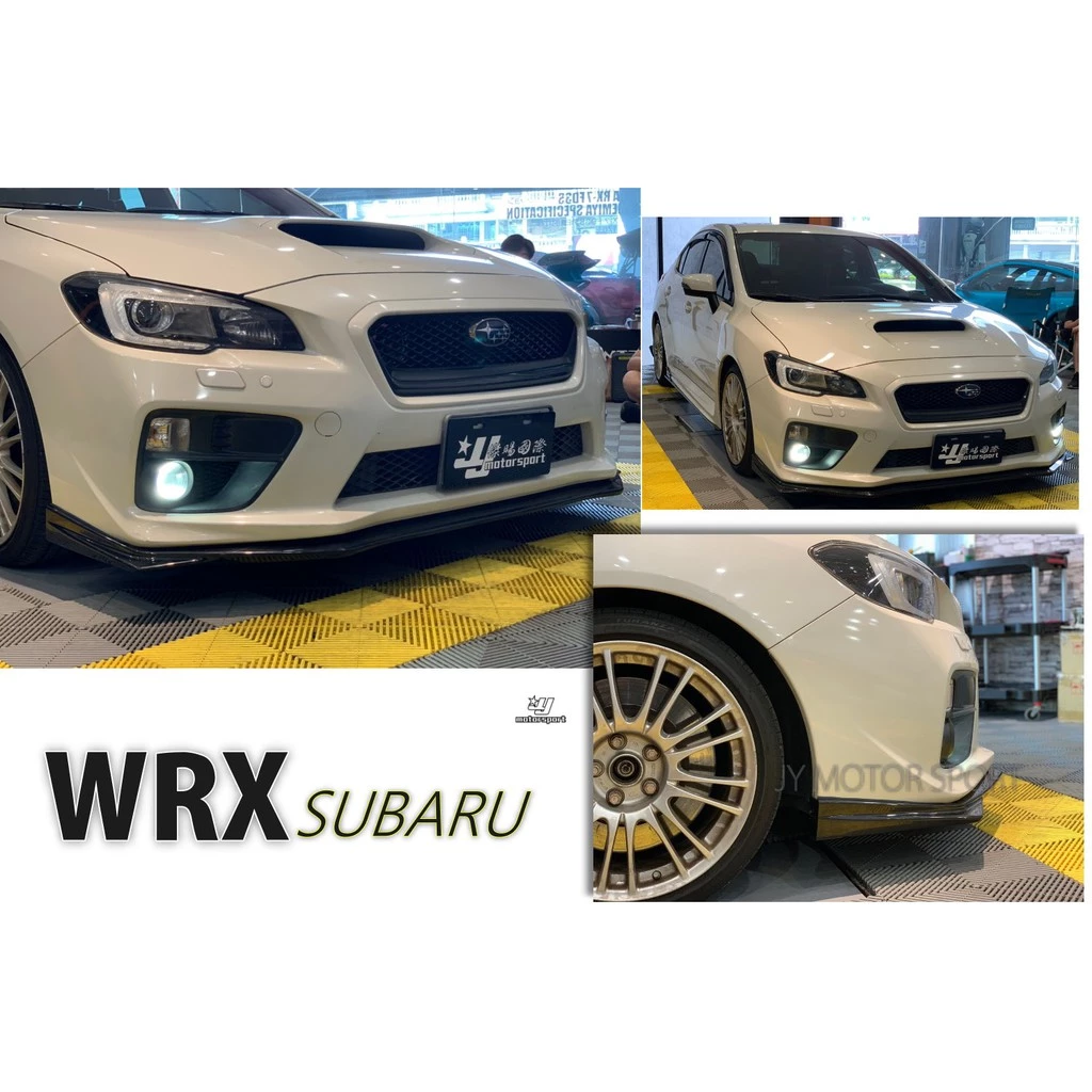 全新 速霸陸 SUBARU WRX 15 16 17 年 STI 款 ST 前下巴 定風翼 ABS 素材