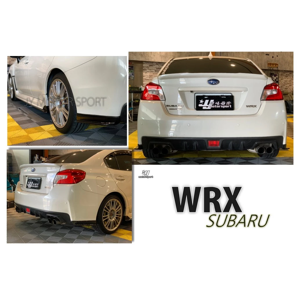 全新 SUBARU WRX 15 16 17 年 STI款 ST 後下巴 定風翼 兩片式 ABS 素材
