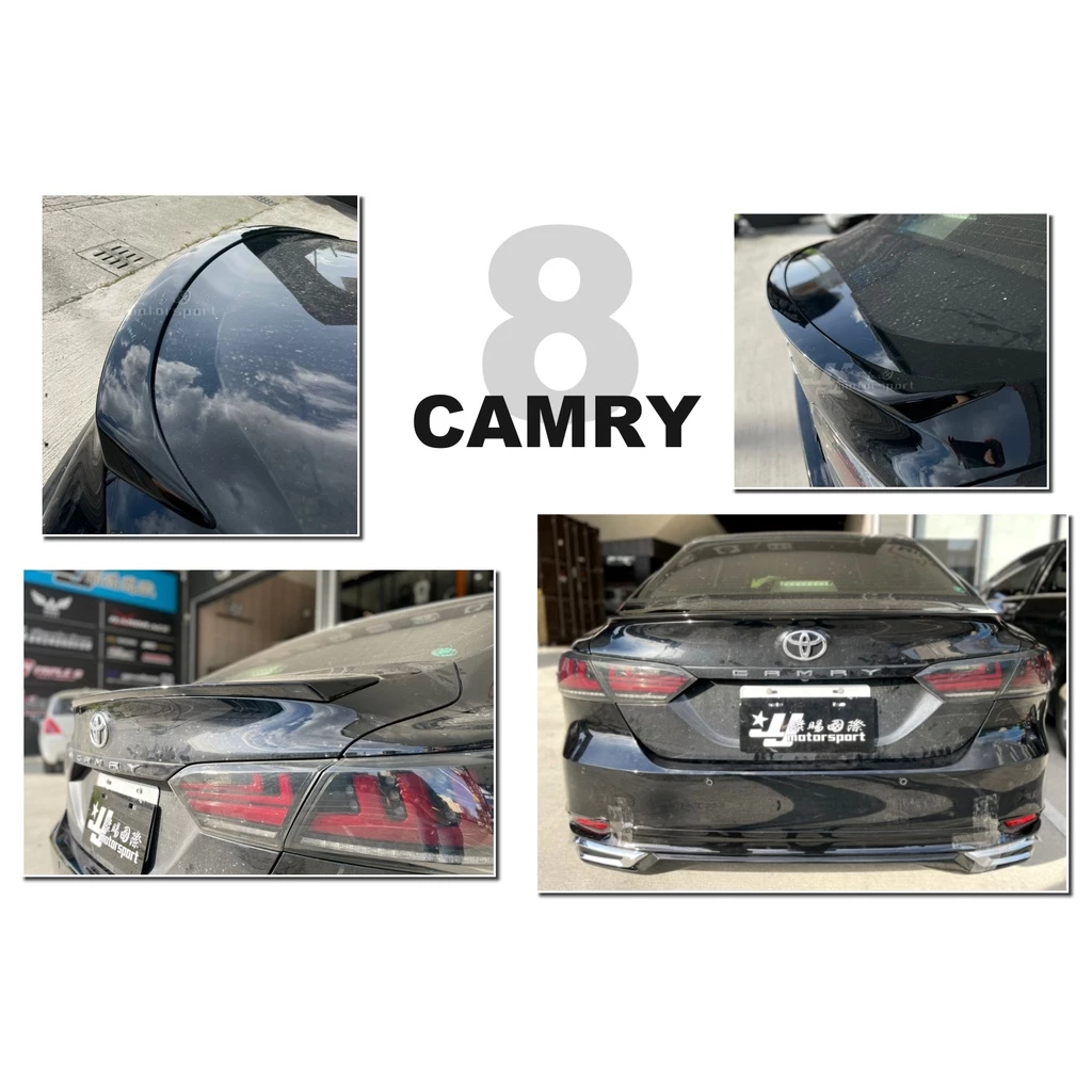 全新 TOYOTA CAMRY 8代 18 19 2018 2019 年 運動版 尾翼 鴨尾 含烤漆