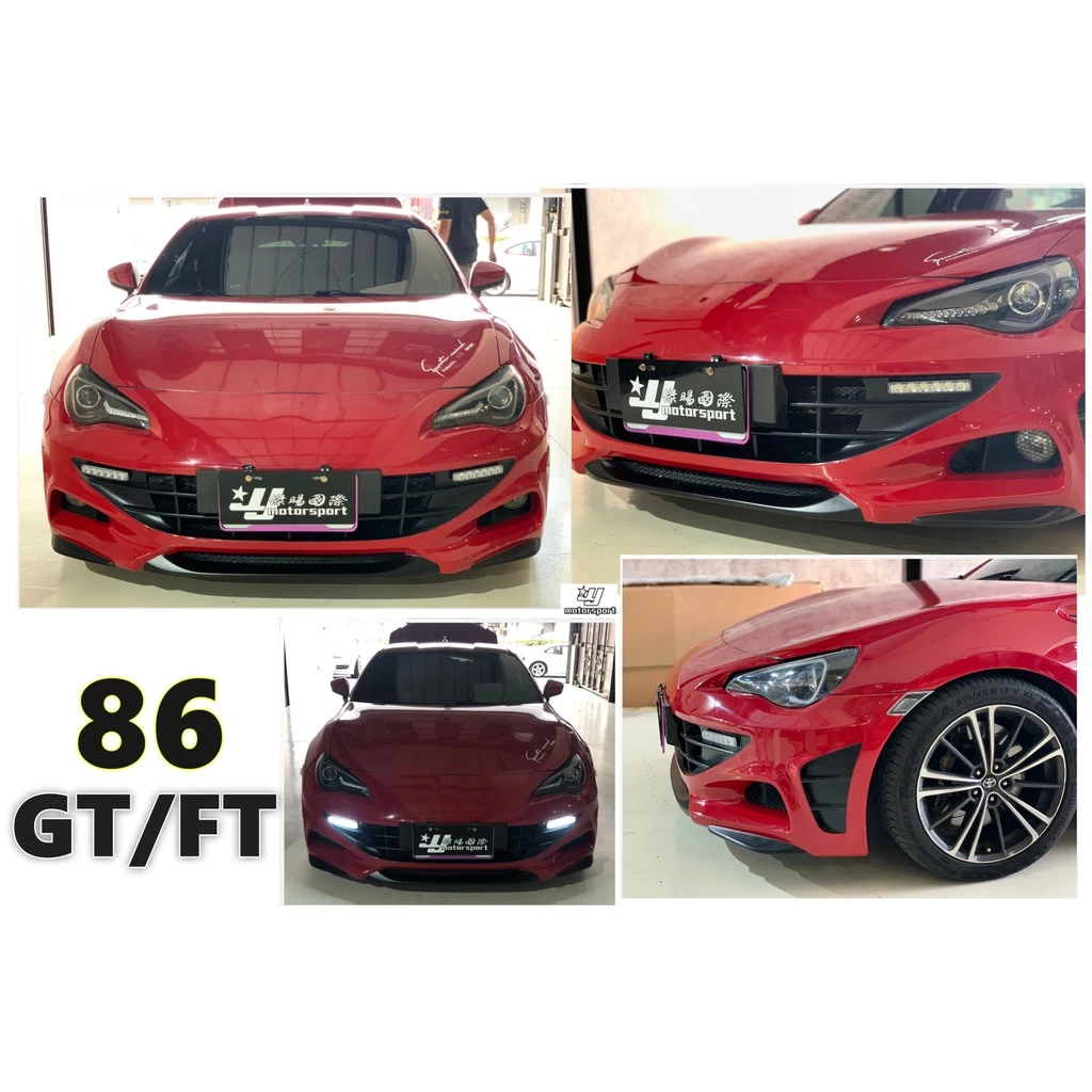 全新 TOYOTA SUBARU GT FT 86 BRZ 前保 GILLA 式樣 前保桿 PU材質 素材