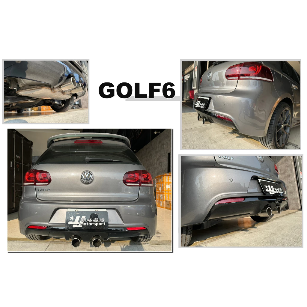 全新 VW 福斯 GOLF 6 改 R20 式樣 前保桿 含LED 側裙 後保桿 大包 素材 含排氣管尾段