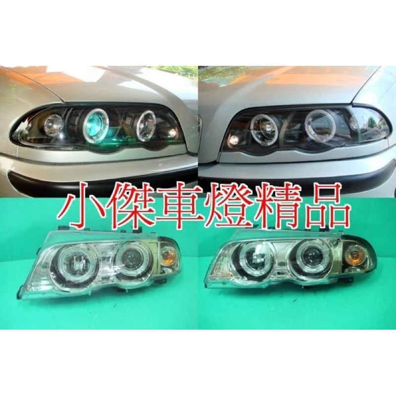 全新 BMW E46 98 99 00 01年 2D 2門 黑框 LED 光圈 魚眼 大燈 頭燈