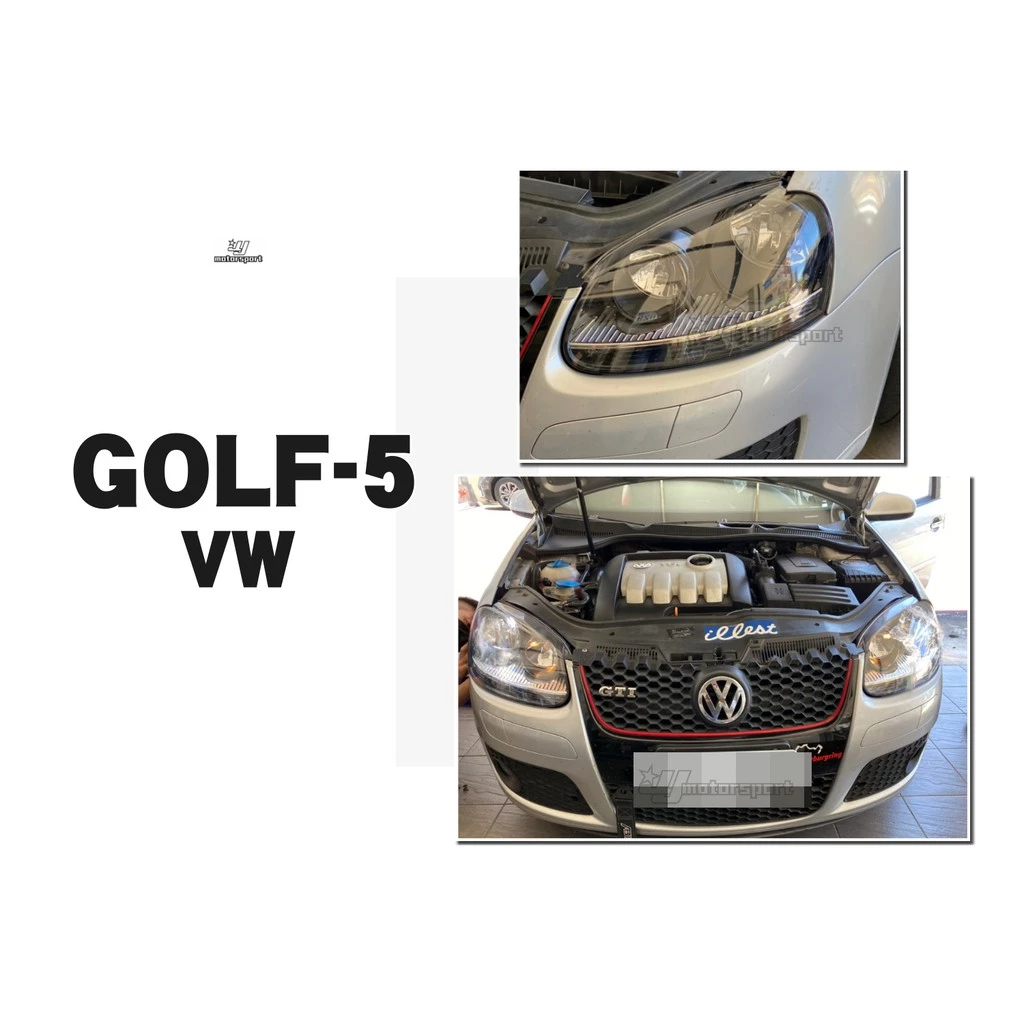 VW GOLF5 GOLF 5代 05 06 07 GOLF TDI JETTA 原廠型黑框大燈單顆價