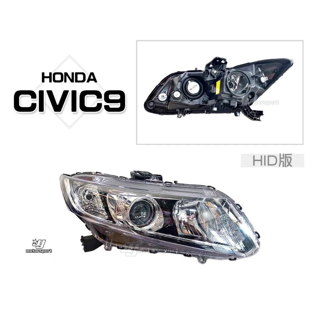 全新 喜美 CIVIC9 CIVIC-9 K14 12-15年 原廠型 HID版 大燈 頭燈 含水平馬達