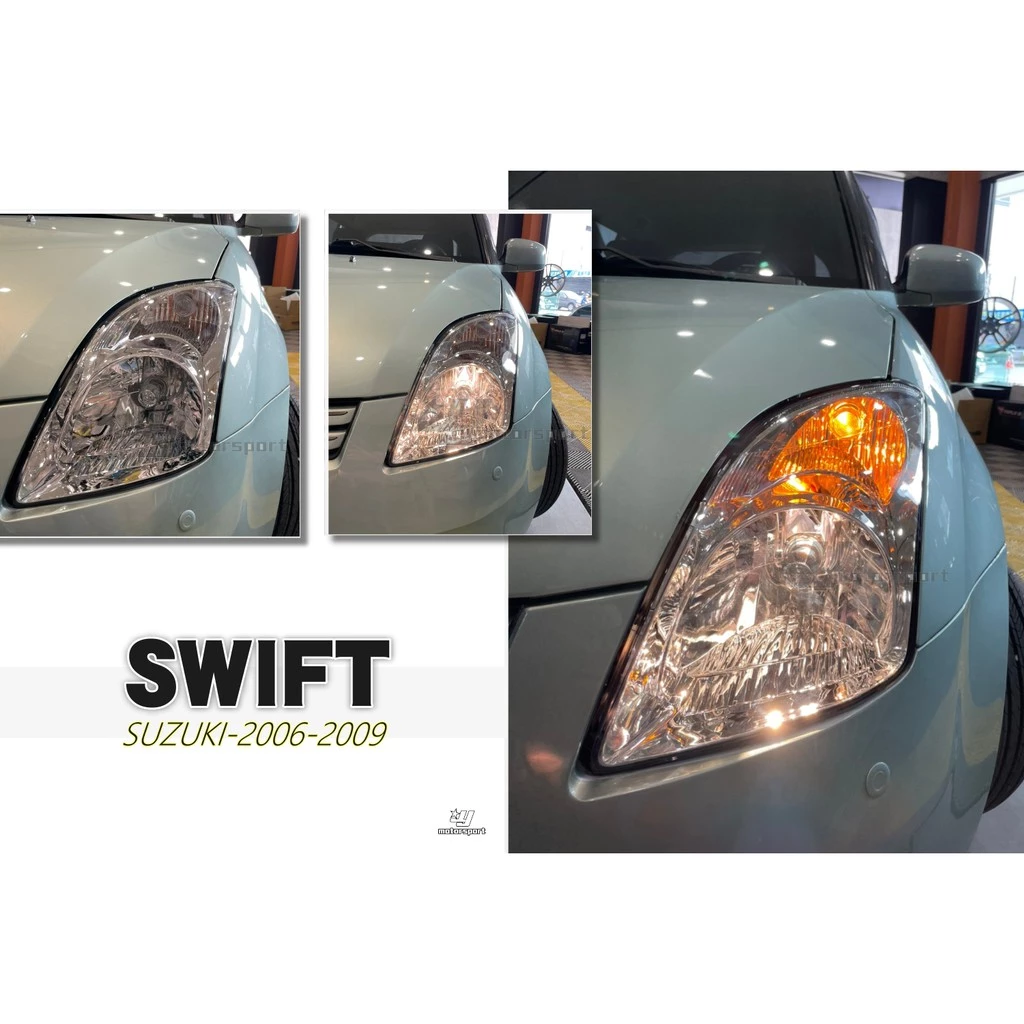 全新SUZUKI SWIFT 05 06 07 08 09 年 晶鑽 原廠型 大燈 頭燈 車燈 一顆1300