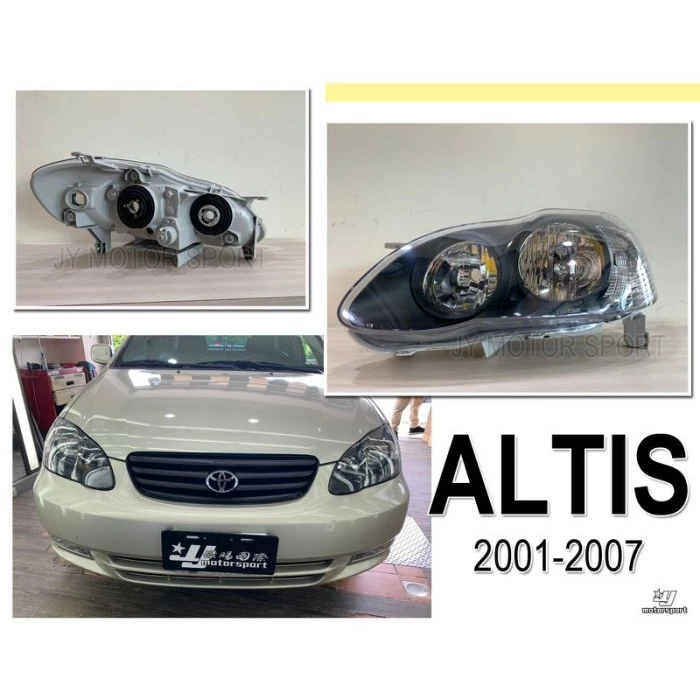全新 TOYOTA ALTIS 01 02 03 04 05 06 07 9代 黑框原廠型大燈 一邊1300