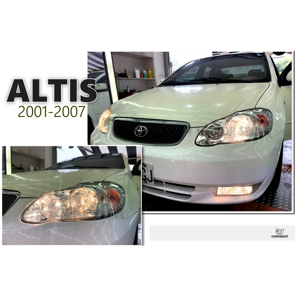 全新 ALTIS 01-03 04-07年 九代 ALTIS 原廠型 晶鑽 大燈 一顆1200元