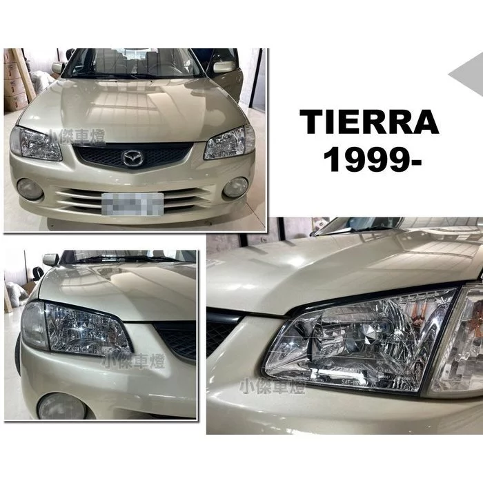 全新 福特 TIERRA 98 99 LIFE ACTIVA W6 323 原廠型 晶鑽 大燈 加 角燈